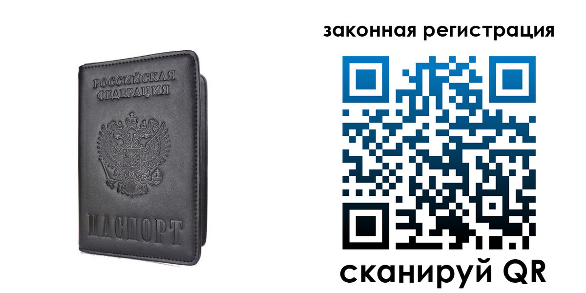 временная регистрация госуслуги в Люберцах