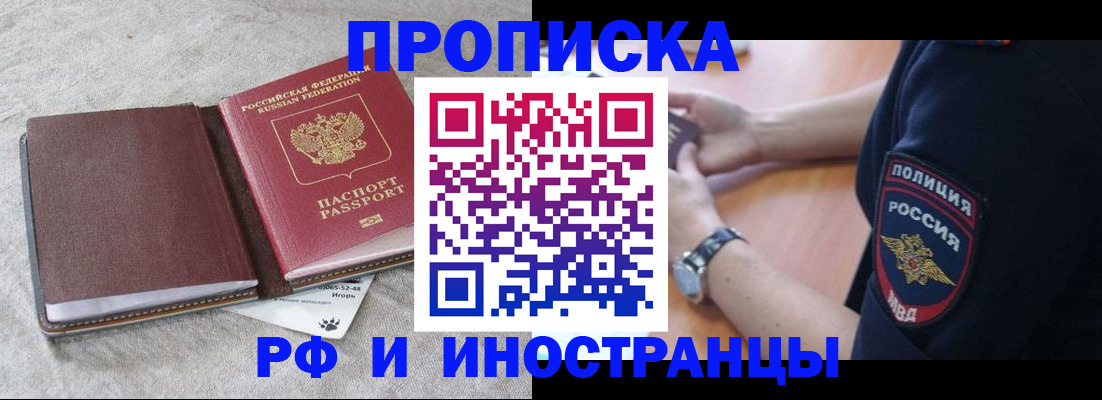 регистрация для дет. сада в Люберцах