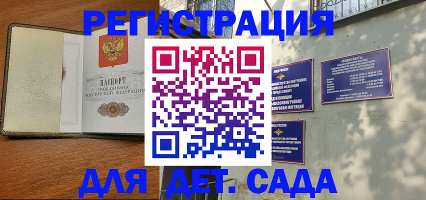 пропишу в квартире в Люберцах
