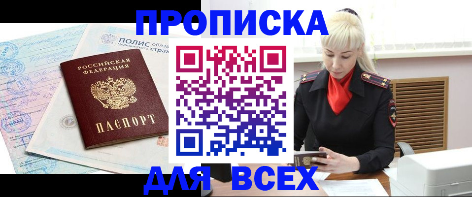 регистрация для дет. сада в Люберцах